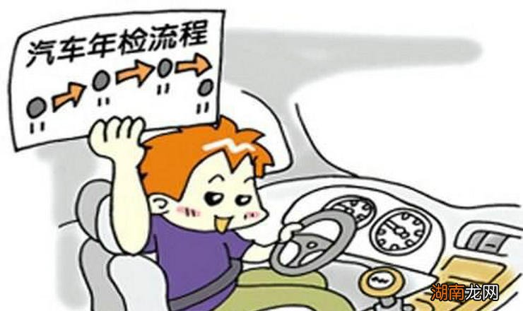 车辆年审可以异地办理吗