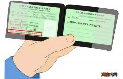 现在驾驶证是18分吗