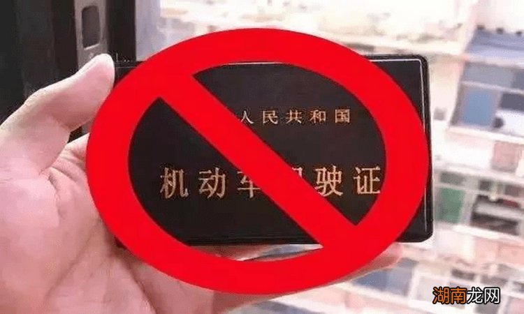 驾驶证注销要全部重考吗