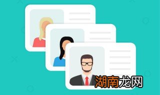 户口本丢了有什么危害 户口本丢遗失会造成什么危害