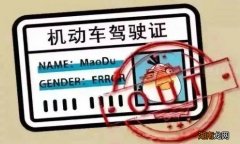 驾驶证被注销怎么恢复