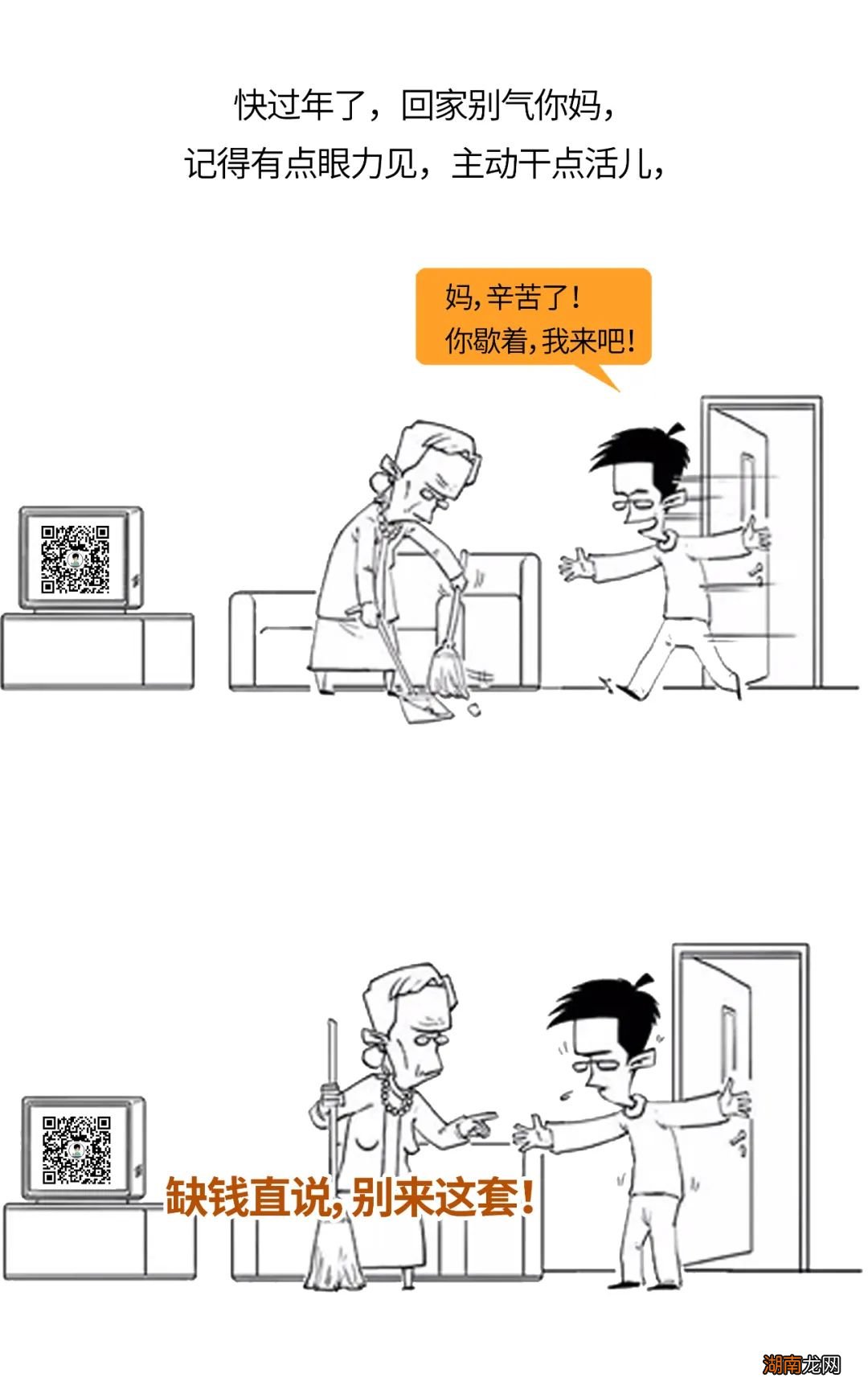 妈妈突然暴躁易怒嫌你烦？她可能是遇上了“人生大事”