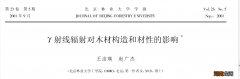 全球首个木制卫星将亮相，美国和日本为什么要用木头造卫星？