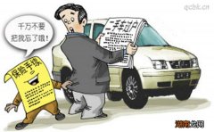 外地车在本地能过户么 外省的车可以在本地过户吗