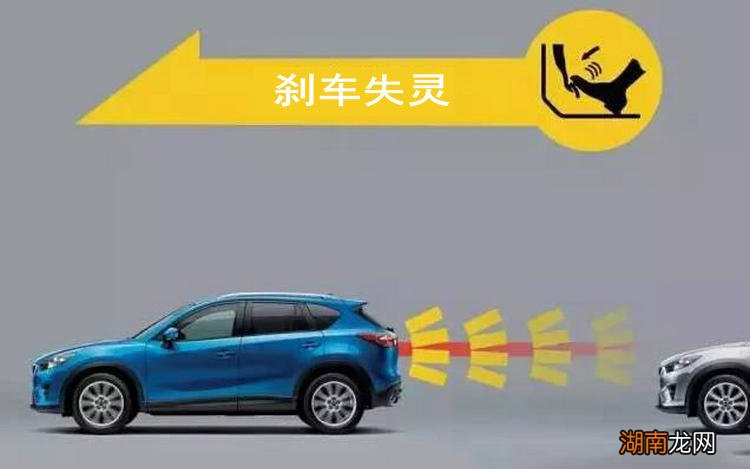 汽车刹车突然失灵是什么原因
