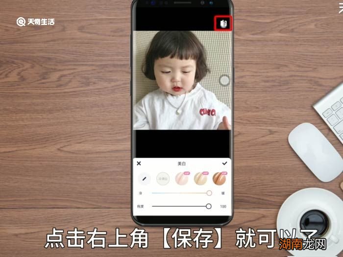 美图秀秀怎么P图 美图秀秀怎么P图方法