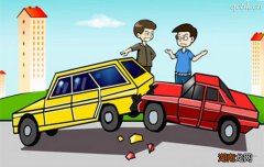 追尾全责要扣分吗