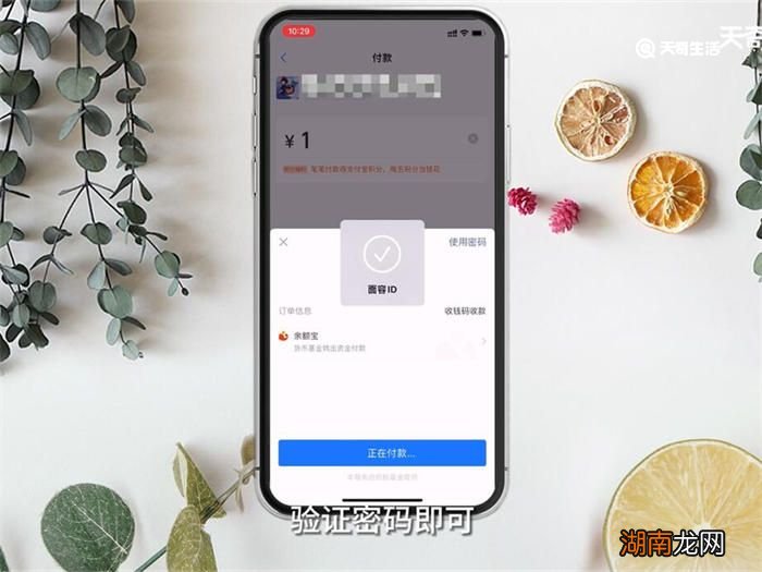 支付宝的钱怎么用 怎么用支付宝的钱