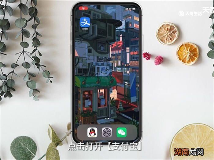 支付宝的钱怎么用 怎么用支付宝的钱