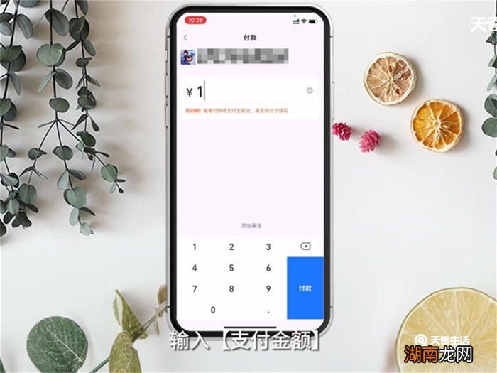 支付宝的钱怎么用 怎么用支付宝的钱