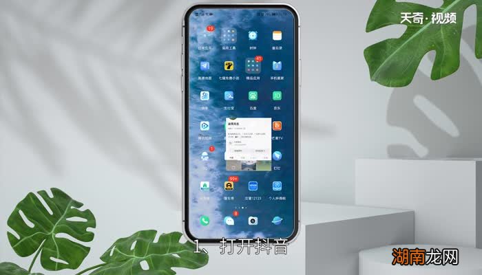 抖音怎么添加多张照片 抖音怎么传多张照片