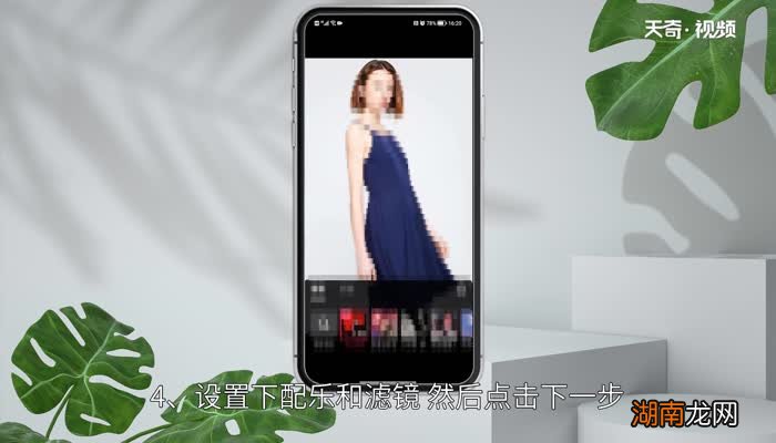 抖音怎么添加多张照片 抖音怎么传多张照片