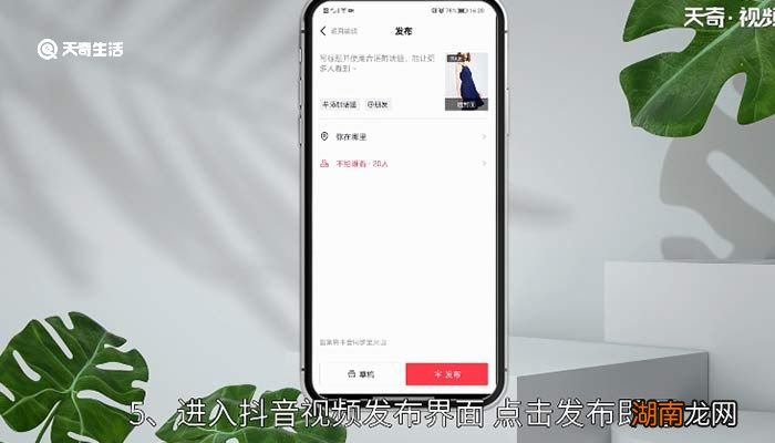抖音怎么添加多张照片 抖音怎么传多张照片
