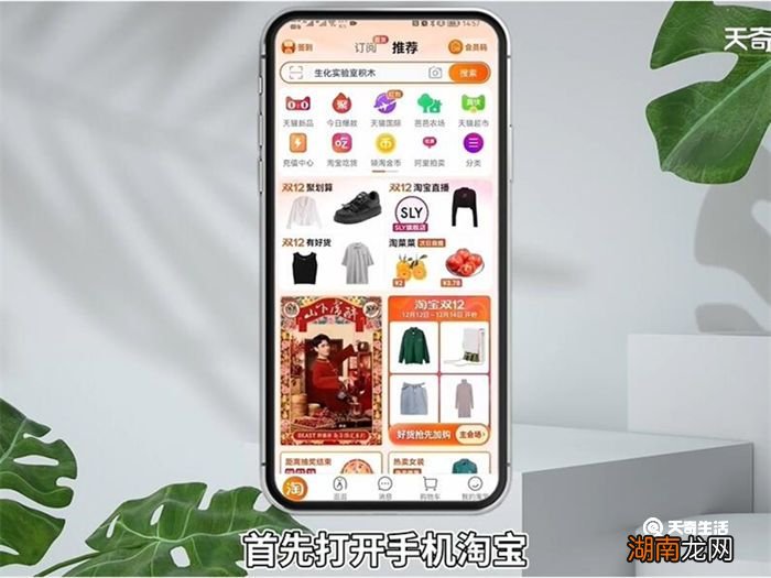 淘宝如何申请退款 淘宝怎么申请退款