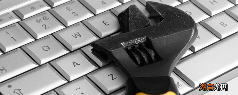 笔记本频繁自动关机 笔记本频繁自动关机的原因