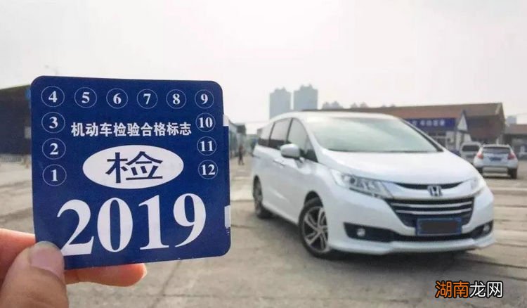 六年免检逾期一年多怎么办理