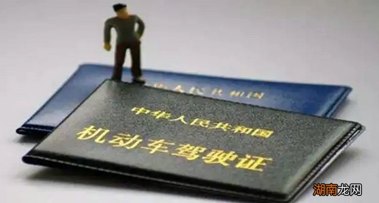 驾照没分了可以开车吗