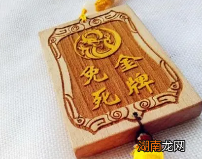 古代皇帝赐下免死金牌 这东西真的能够免死吗