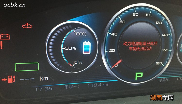 新能源汽车长时间停放没电了怎么办