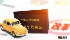 驾照吊销和注销的区别是什么