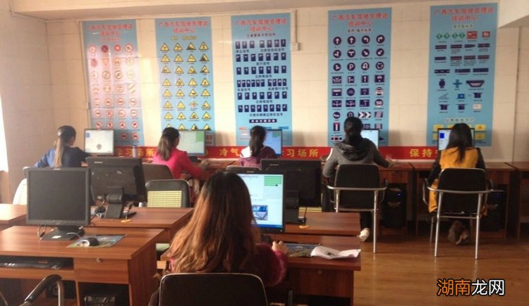 科四学时刷完了审核要多久