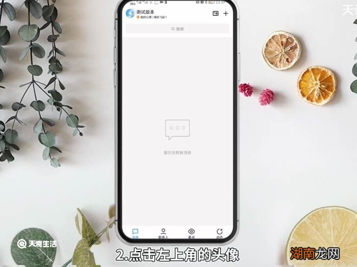 qq你问我答怎么关闭 qq怎么关闭回答问题