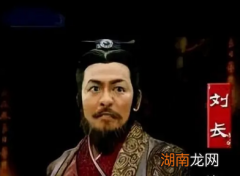 为什么有人说刘长并非刘邦之子？他的身世有多坎坷？
