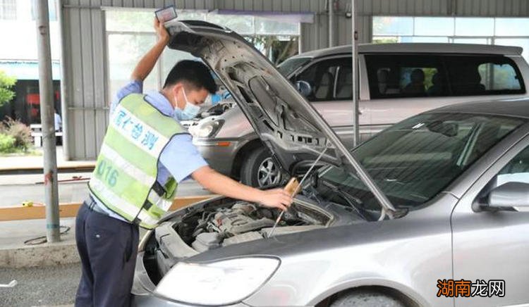 检车要准备些什么材料