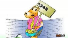 小型普通客车几年年检一次