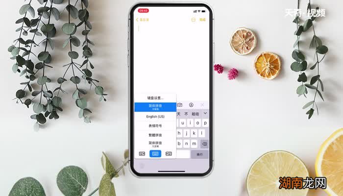爱心符号怎么打 怎么打爱心符号