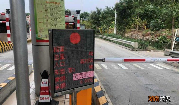 etc被人蹭刷了怎么办