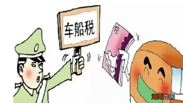 2023年全面取消车船税吗