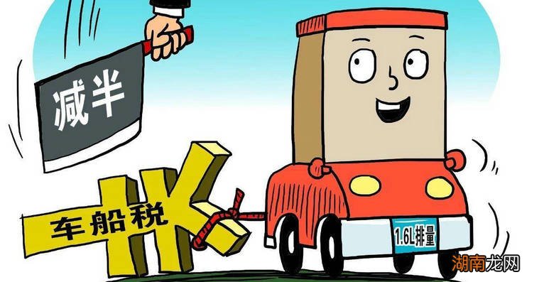 车船税每年都要交吗