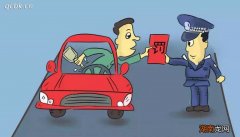 违章了多长时间能查出来