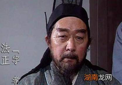 周群、张裕二人进军汉中为何会出师不利呢?