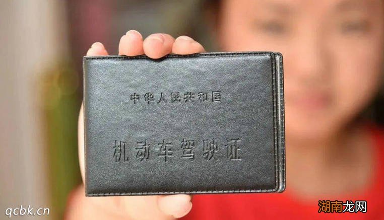 开车可以不带驾驶证吗