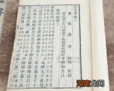 悯囚制度是什么？汉朝为何会有这种夫规定？