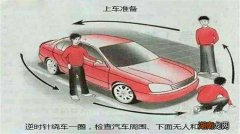 科三绕车一周按钮在哪里