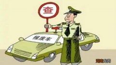 现在家用轿车几年报废