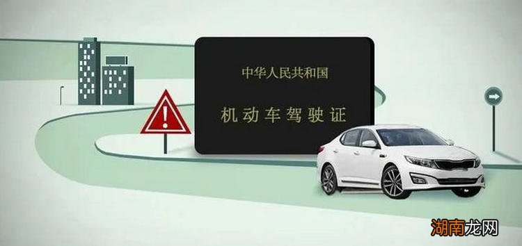 驾驶证不在本地可以换证吗