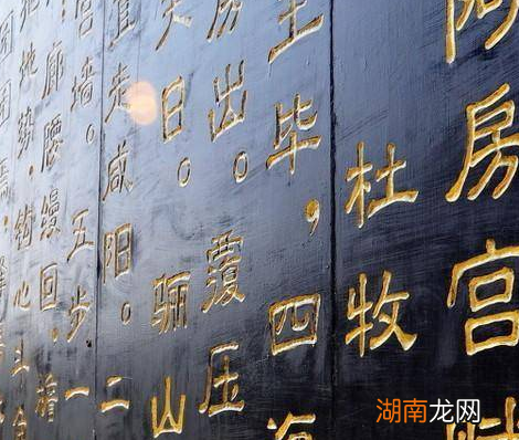 项羽火烧阿房宫是真的吗 历史上有没有阿房宫的存在