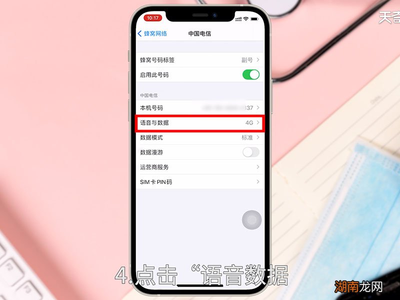4g卡放在5g手机能用吗4g的卡可以放在5g手机里用吗