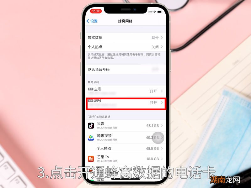 4g卡放在5g手机能用吗4g的卡可以放在5g手机里用吗