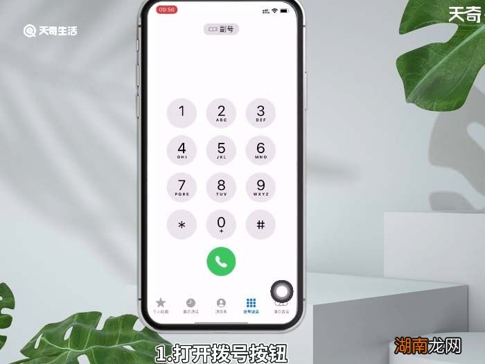 中国移动怎么查流量 中国移动查流量