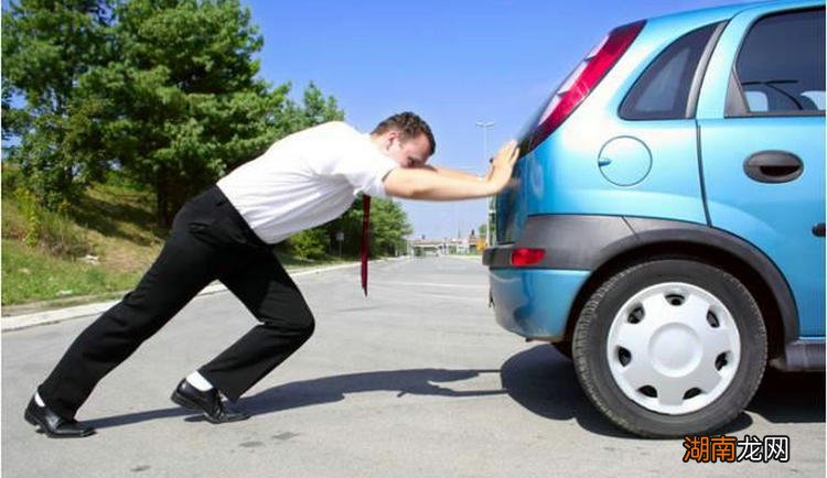 车子自动熄火什么原因 汽车自动熄火有哪些原因