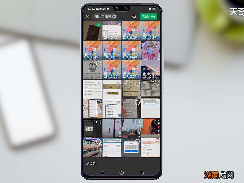 微信朋友圈怎么转发别人的朋友圈 微信朋友圈怎么转发别人的朋友圈内容