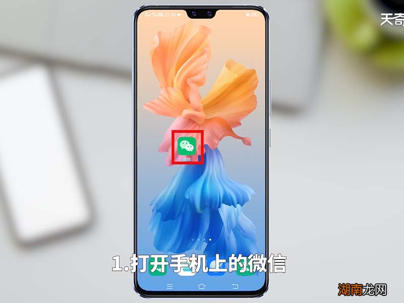 微信朋友圈怎么转发别人的朋友圈 微信朋友圈怎么转发别人的朋友圈内容