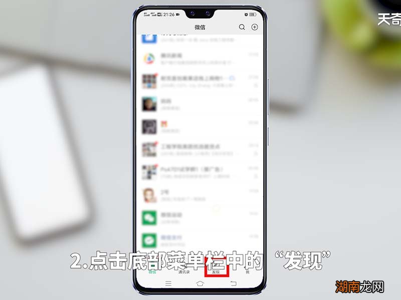 微信朋友圈怎么转发别人的朋友圈 微信朋友圈怎么转发别人的朋友圈内容