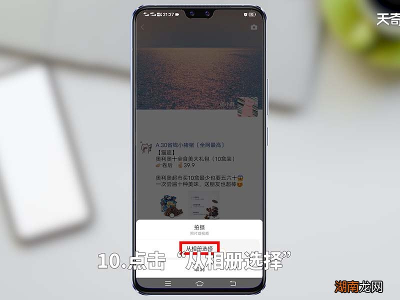 微信朋友圈怎么转发别人的朋友圈 微信朋友圈怎么转发别人的朋友圈内容
