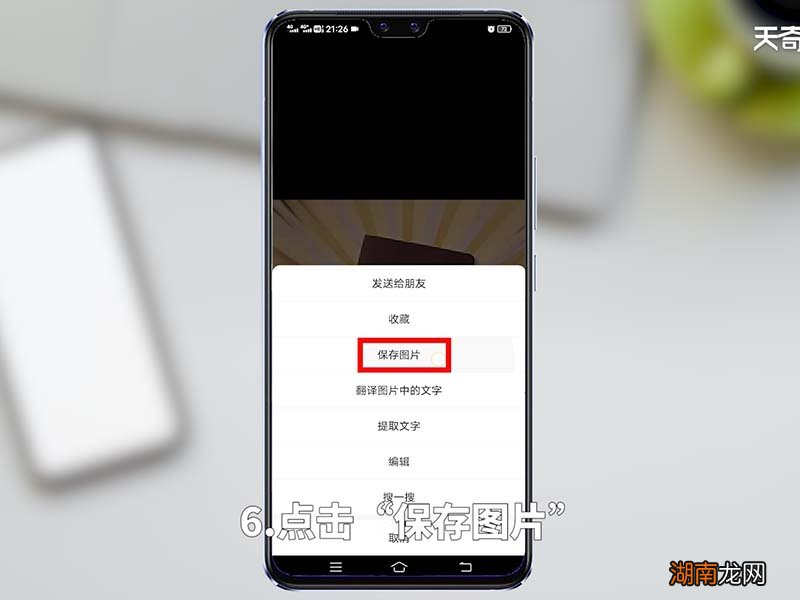 微信朋友圈怎么转发别人的朋友圈 微信朋友圈怎么转发别人的朋友圈内容